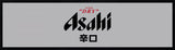 Asahi Super Dry Premium Rubber-Backed Bar Mat Runner